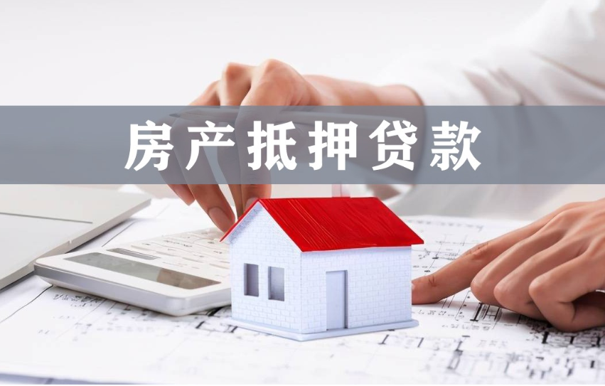 重庆急借款